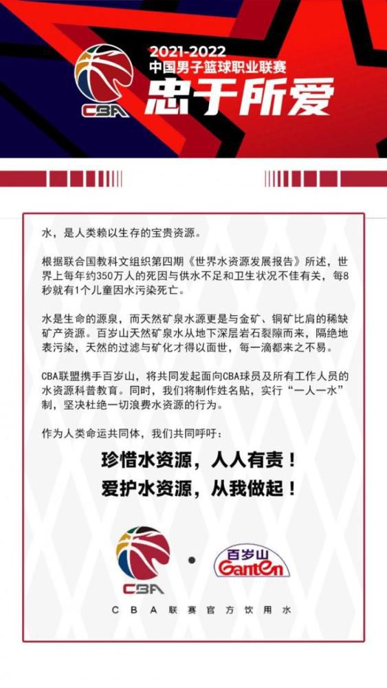 “我们的共同目标很明确：我们都希望看到曼联回到属于我们的地方，在英格兰、欧洲和世界足坛的巅峰。